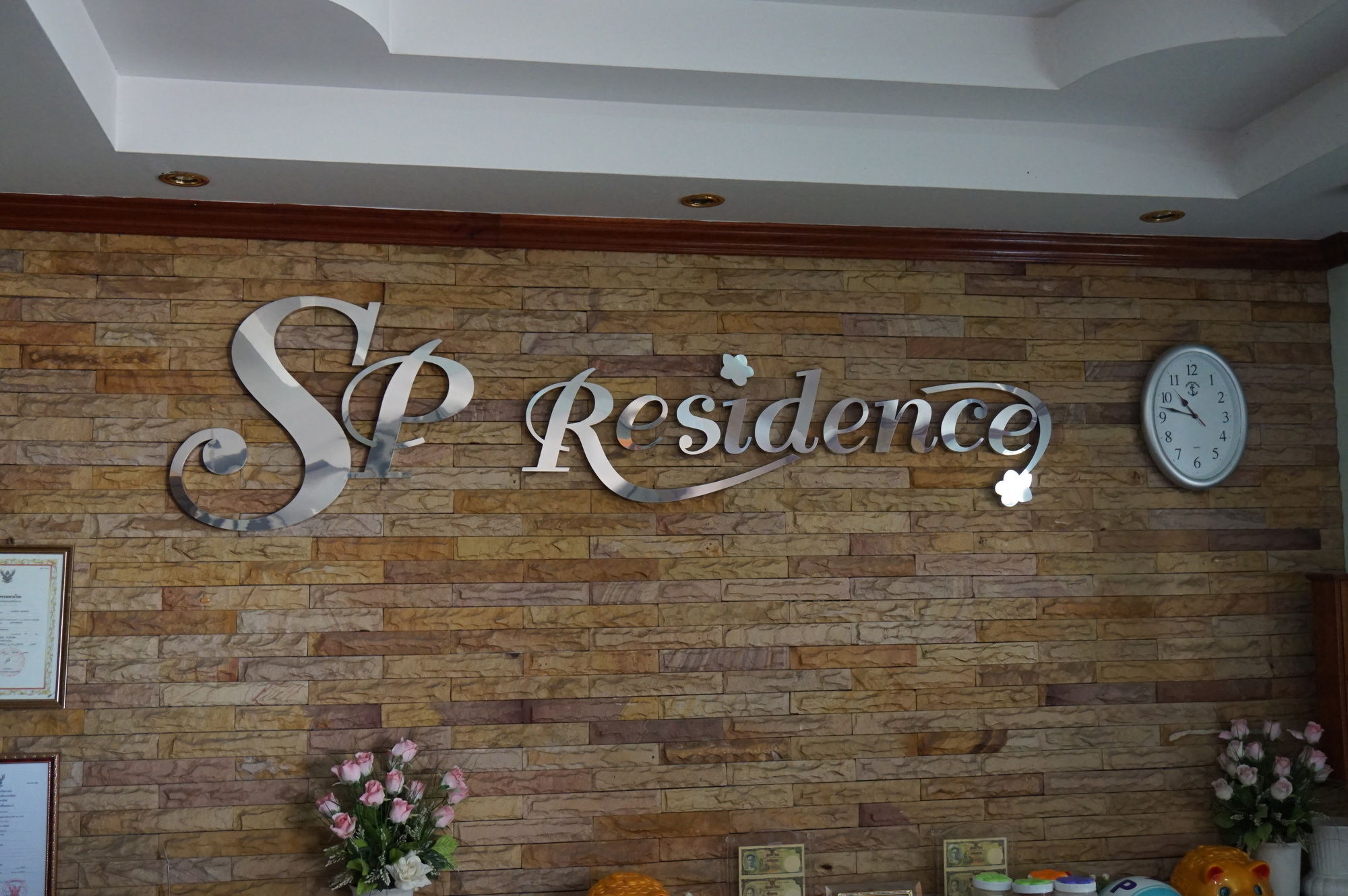 Sp Residence Nakhon Phanom Exteriör bild